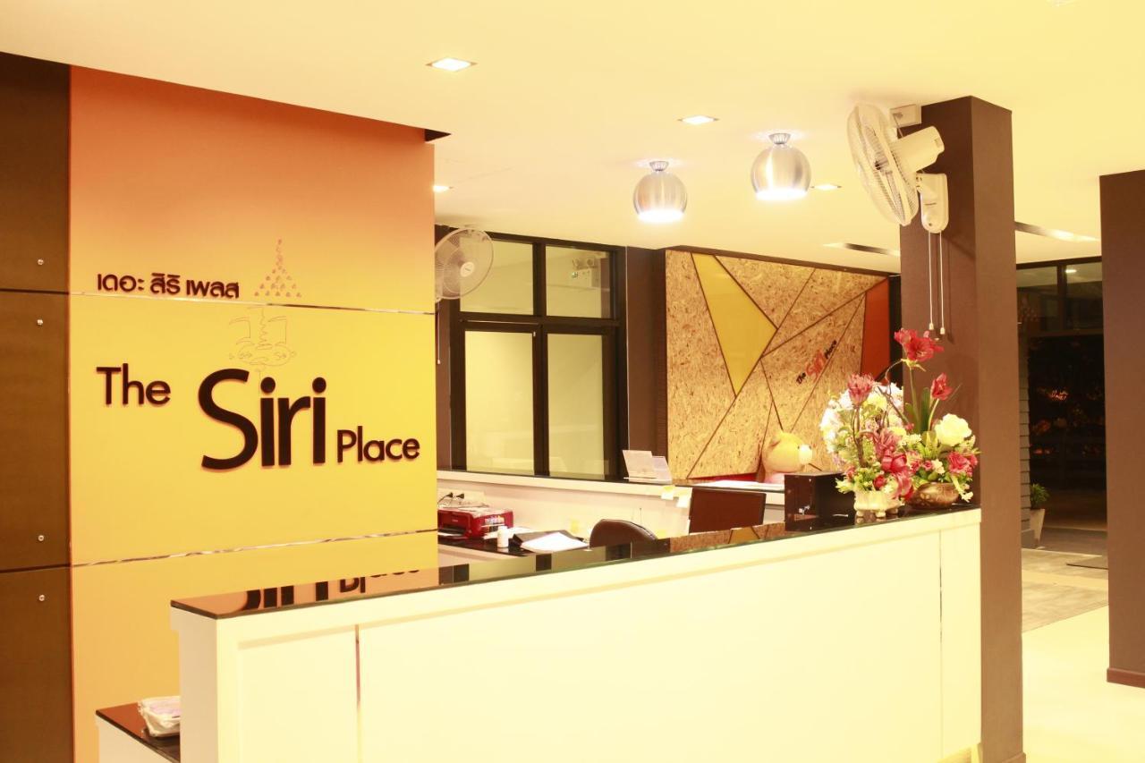 The Siri Place ウドーンターニー エクステリア 写真